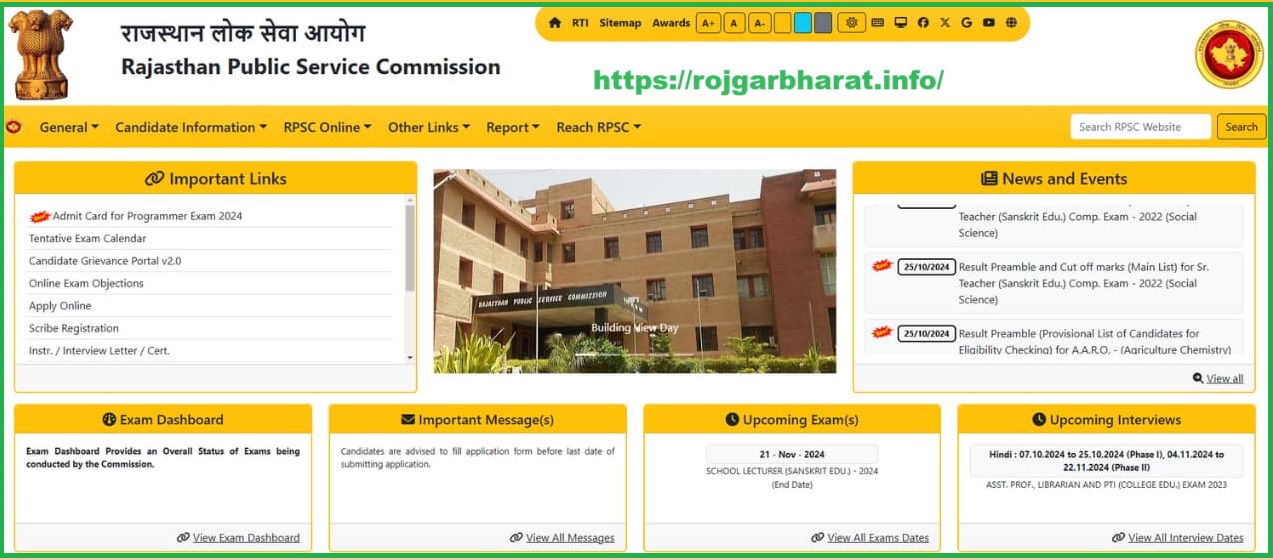 RPSC Senior Teacher Grade II Online Form 2024